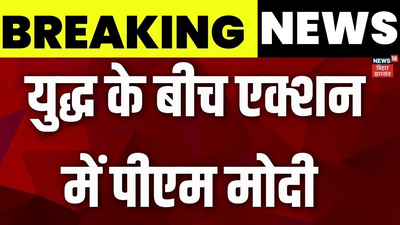 PM Modi CCS Meeting Today : PM मोदी शाम 7 बजे करेंगे CCS की बैठक | Breaking News | Top News