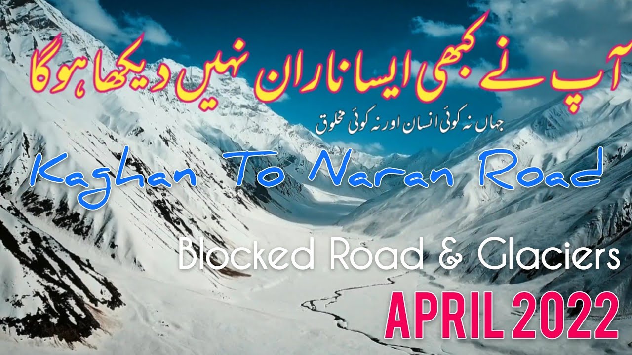 NARAN KAGHAN NEWS TODAY ROAD BIKE | Beauty of Pakistan | JHEEL SAIF UL MALOOK | BABUSAR TOP