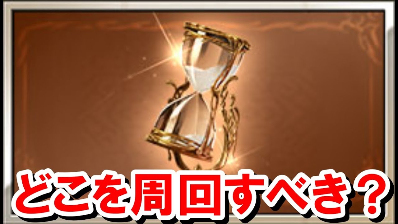 【2025年12月】 現在の砂掘り事情 【グラブル】