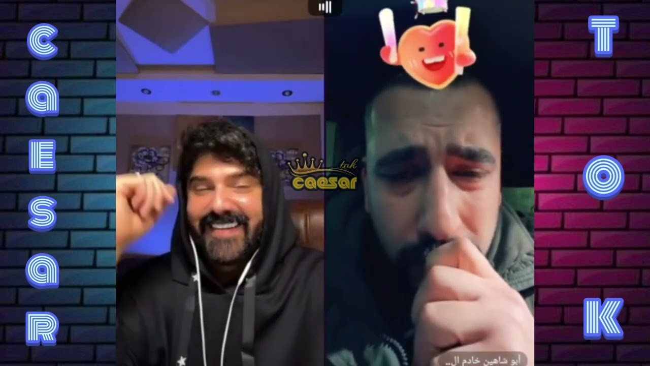 ابو شاهين وعمار الكوفي و رائد ابو فتيان سوالف ابو شاهين الحلوة وضحك واغاني وشعر قست جميل(القست كامل)