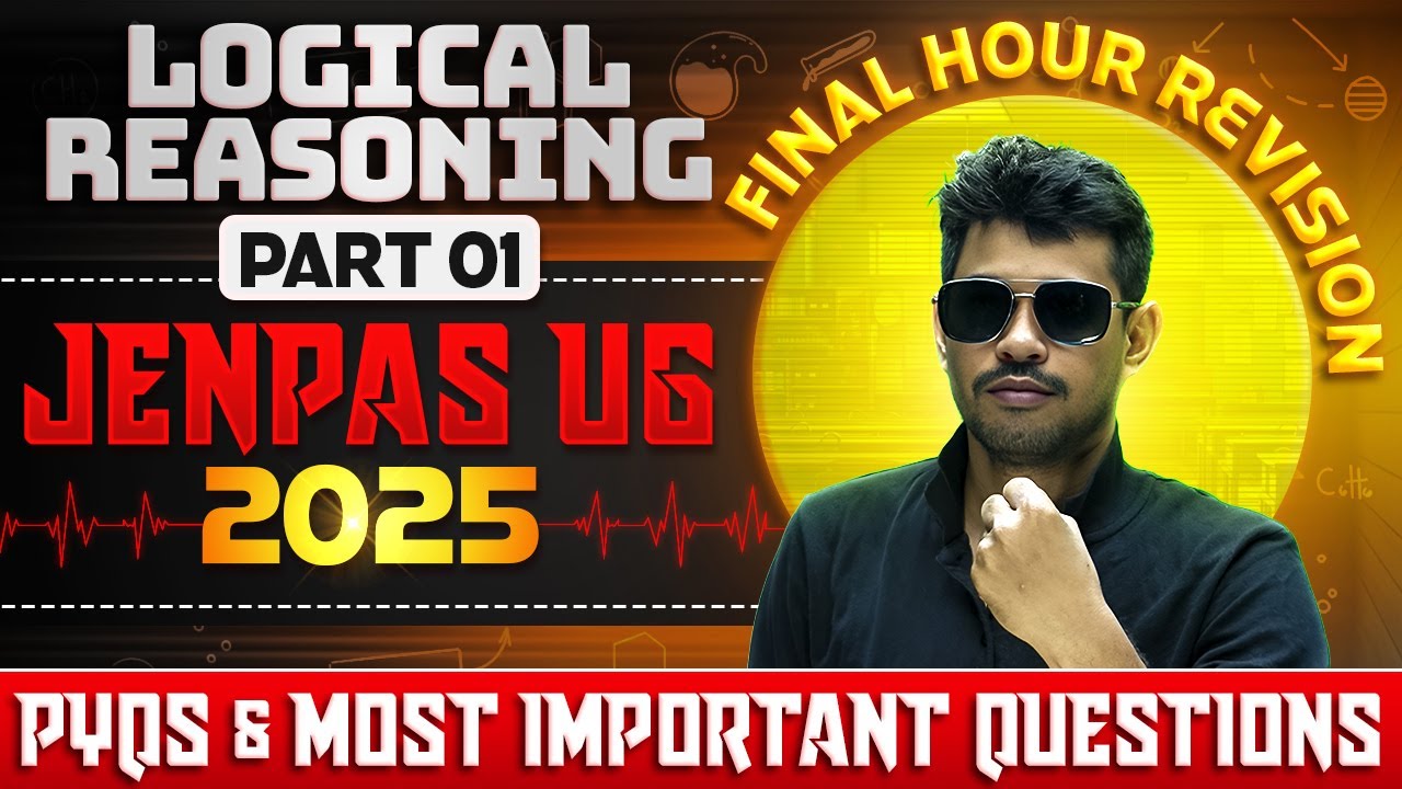 LOGICAL REASONING - PART 1 | JENPAS UG 2025 Preparation 🎯| শেষ মুহূর্তের Smart Revision |  PYQs