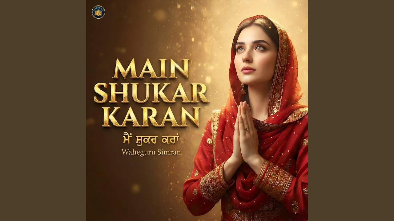 Main Shukar Karan