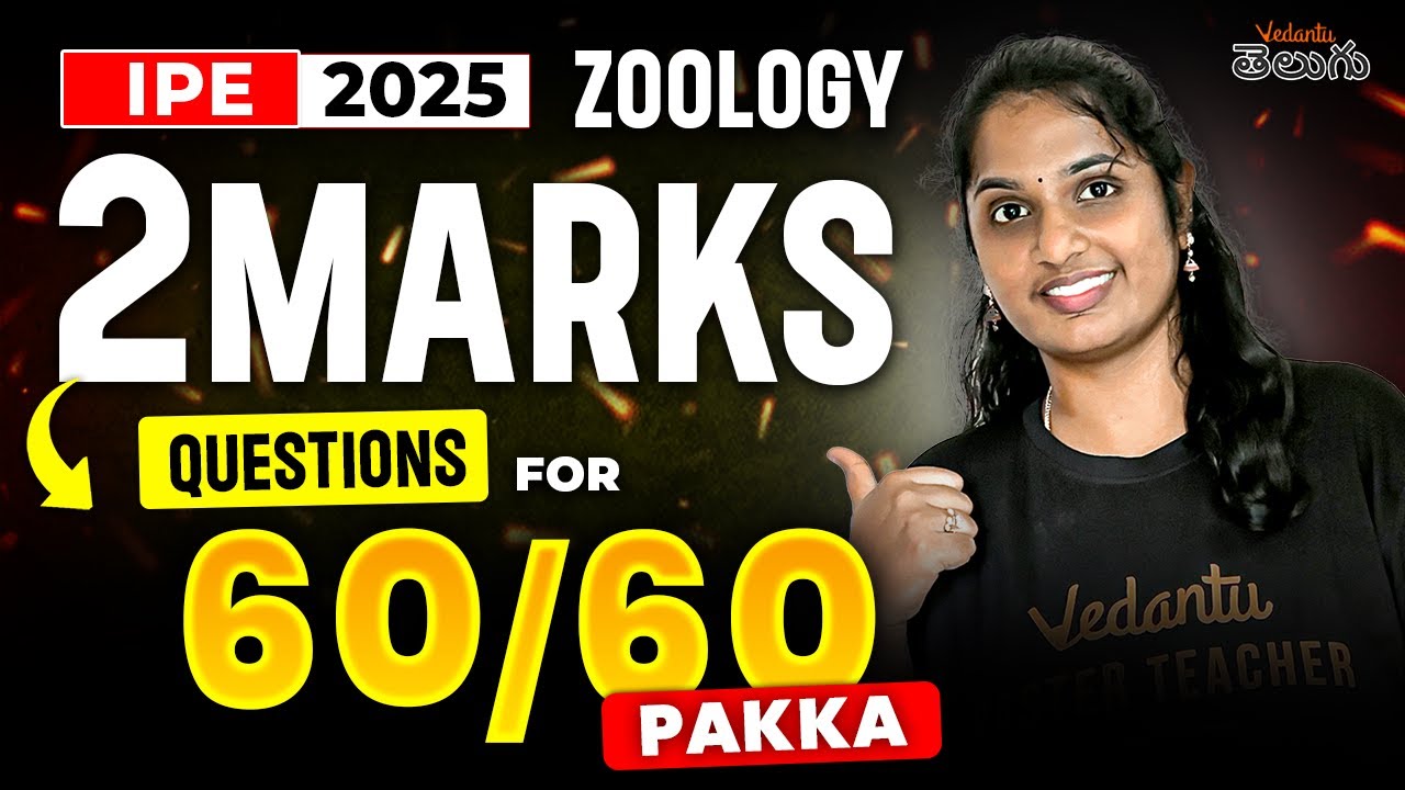 IPE 2025 Zoology 2 Marks Questions | Score 60/60 Pakka! 🔥