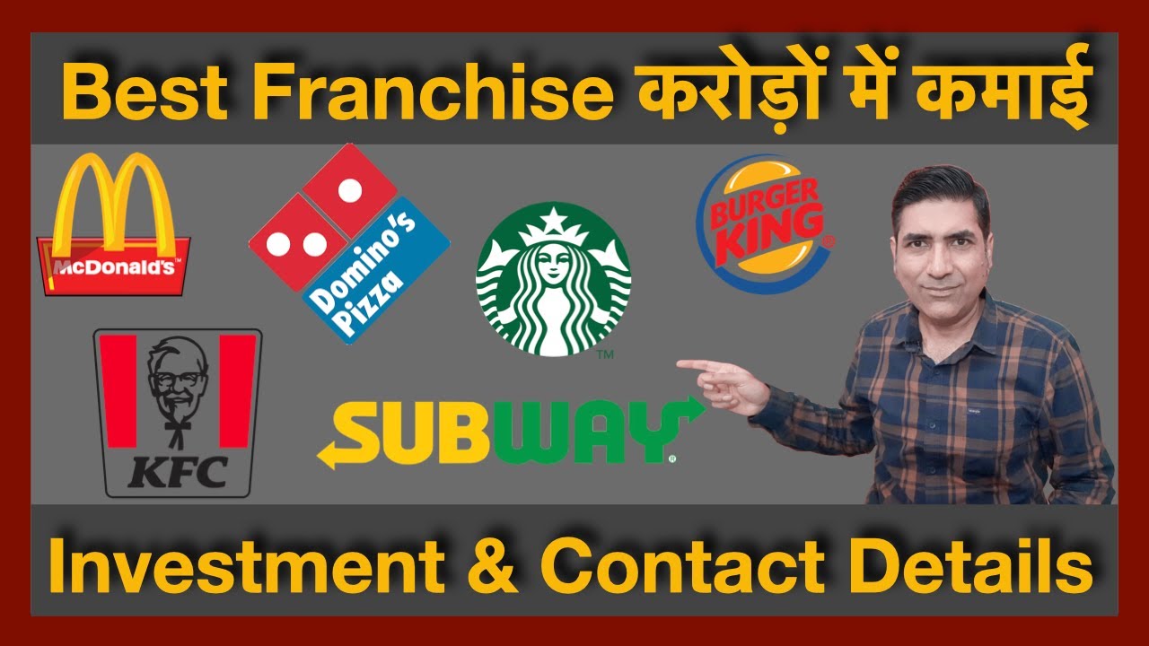 Best Franchise Business In India I Food Franchise Business in India I Restaurant Franchise Business