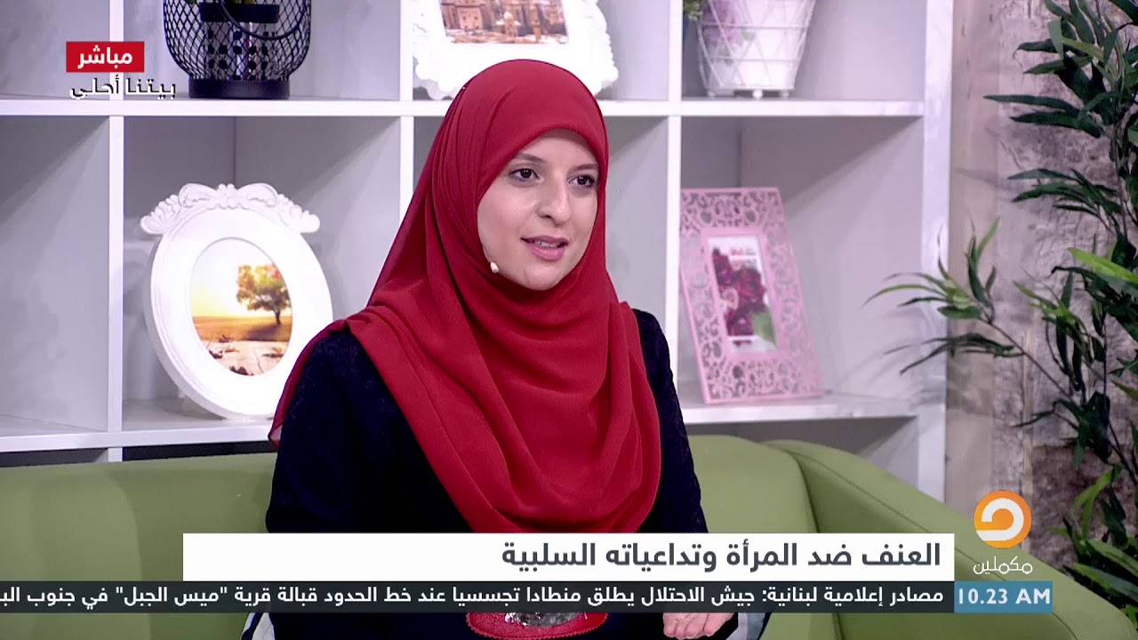 موقف الإسلام من العنف ضد المرأة    د.محمد ايمن الجمال - أستاذ الفقه المعاصر
