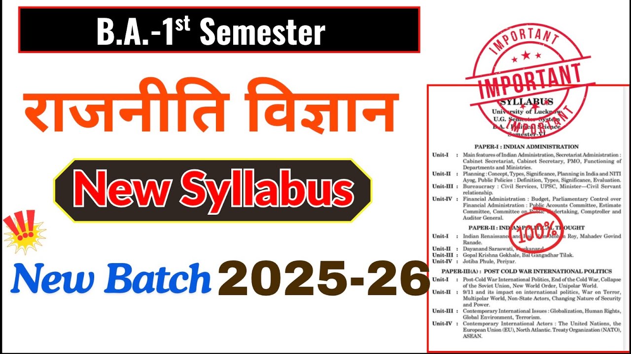 B.A 1st Semester Political Science | New Syllabus 2025-26 | 100% Important&rdquo;