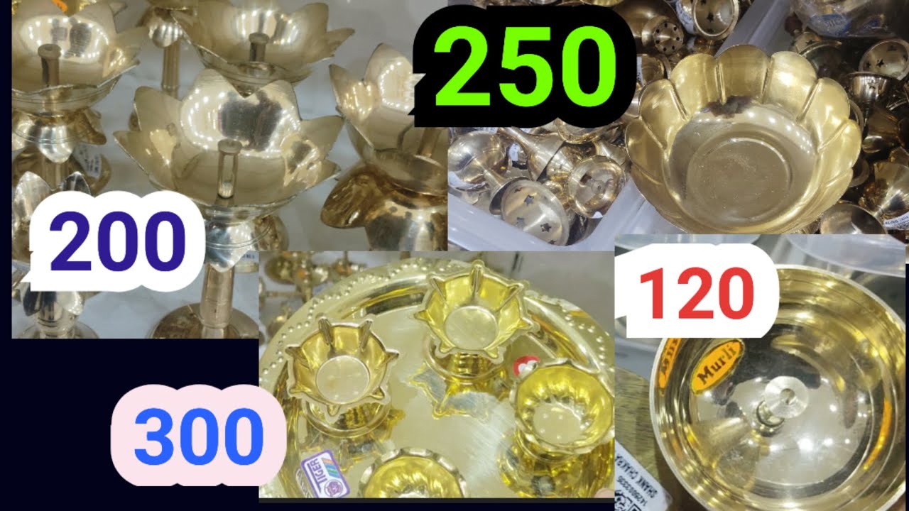 Pooja కి కావాల్సిన అన్ని wholesale prices లో part2 #pooja #decoration #brass #varalakshmi #wholesale