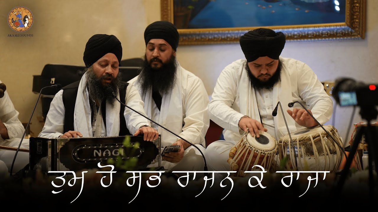 4K | Tum Ho Sabh Raajan Ke Raja - Raag Kedara | Dr Gurinder Singh Ji