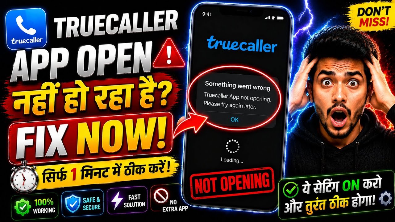 How To Fix Truecaller Not Opening Problem? 😡 App Crash & Not Working FIX NOW! 🔥 2026