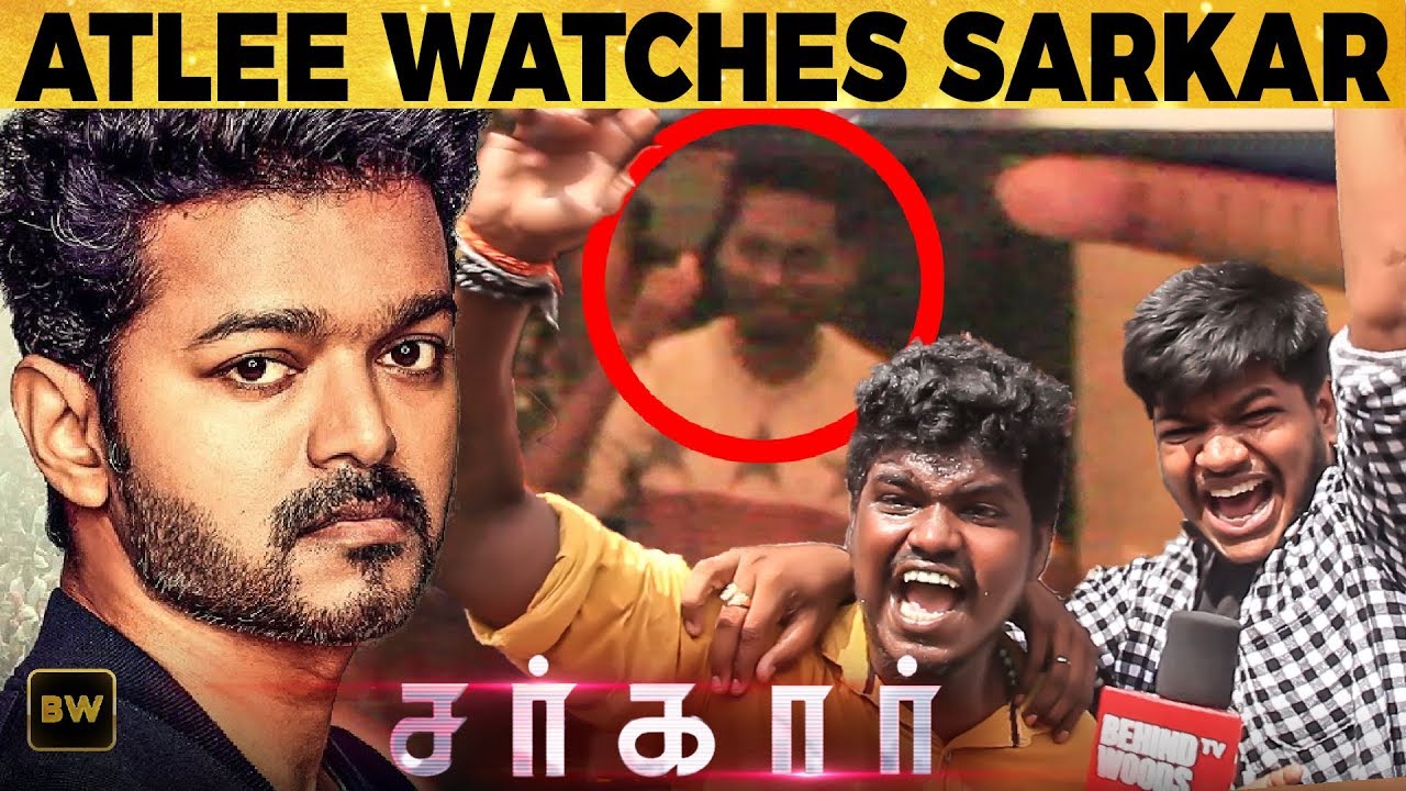 Atlee's Reaction After Watching SARKAR with Thalapathy Fans | Vetri Theatre | DC 215