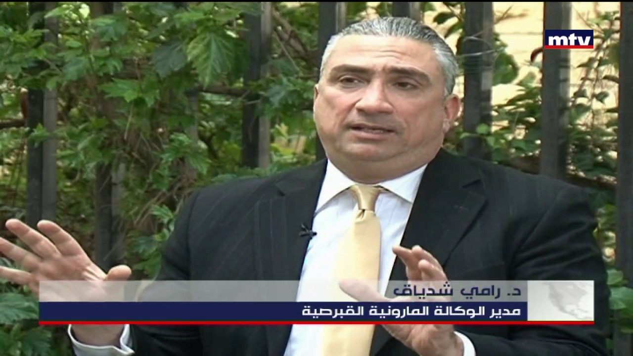 Prime Time News  - 09/02/2017 - وضع الموارنة في قبرص
