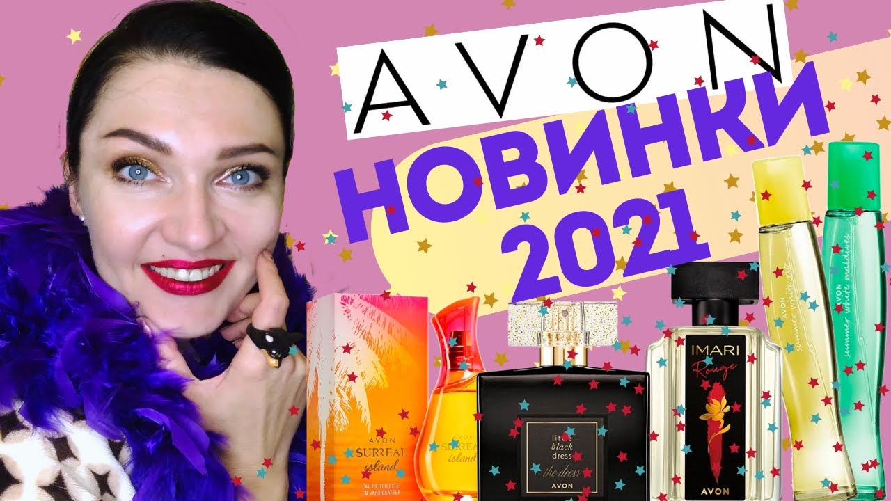 🆕AVON - Little Black Dress. THE DRESS🌹Imari Rouge🌹Surreal🌹Instaglitz - пижамный обзор и отзыв🦘