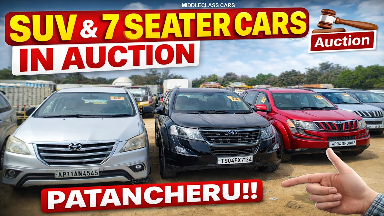 Patancheru Auction ll 7 సీటర్ మరియు ఎస్‌యూవీ కార్లు వేలం || Used 7 Seater & SUV Cars for Sale