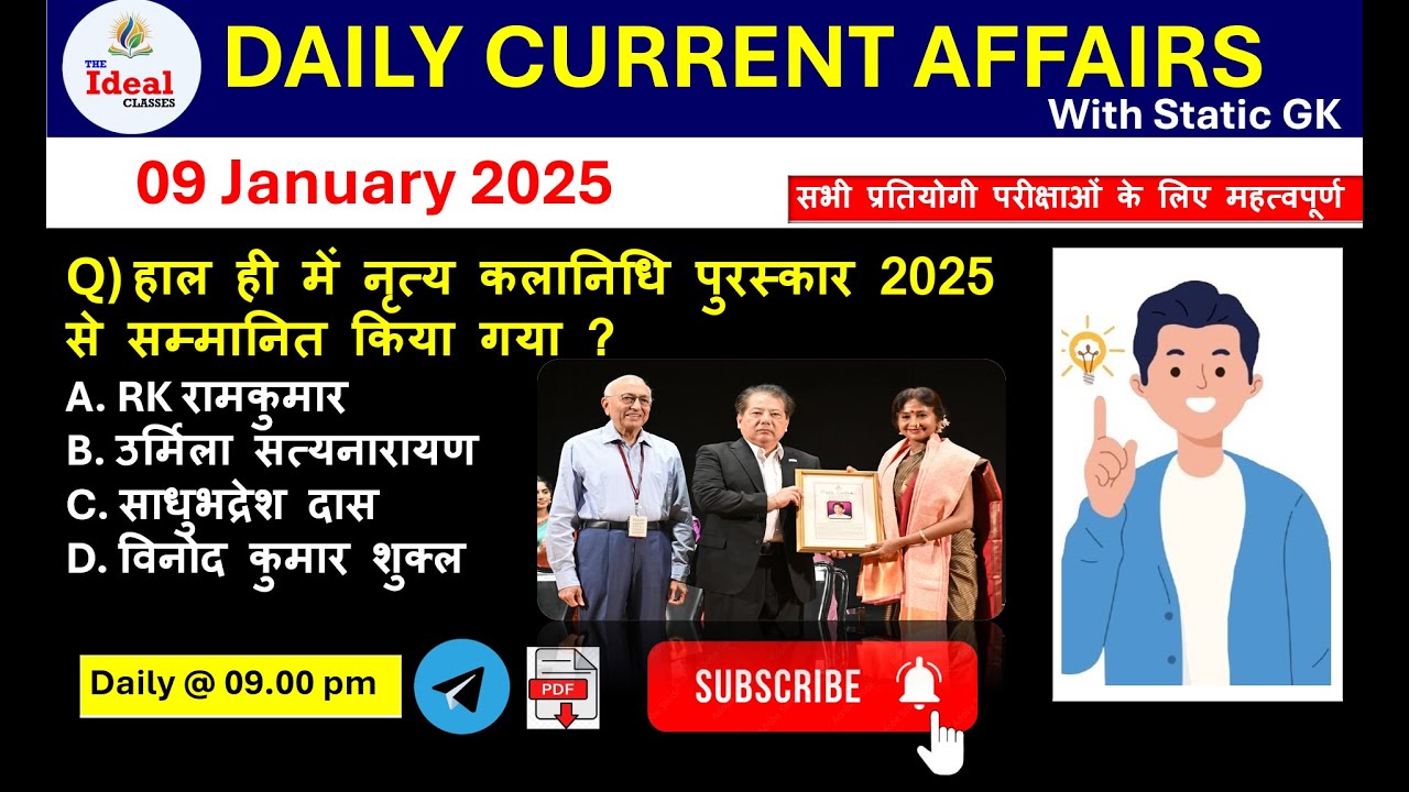 Daily Current Affair |09January Current Affairs 2026 |BSSC |NTPC|BPSC |ALL Exam #education #tutorial