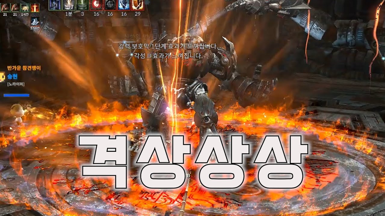 [테라] 폭주하는 RK-9 격납고