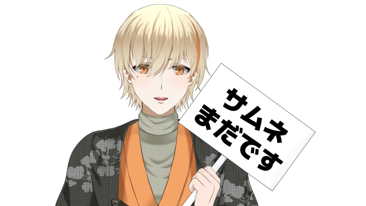 【