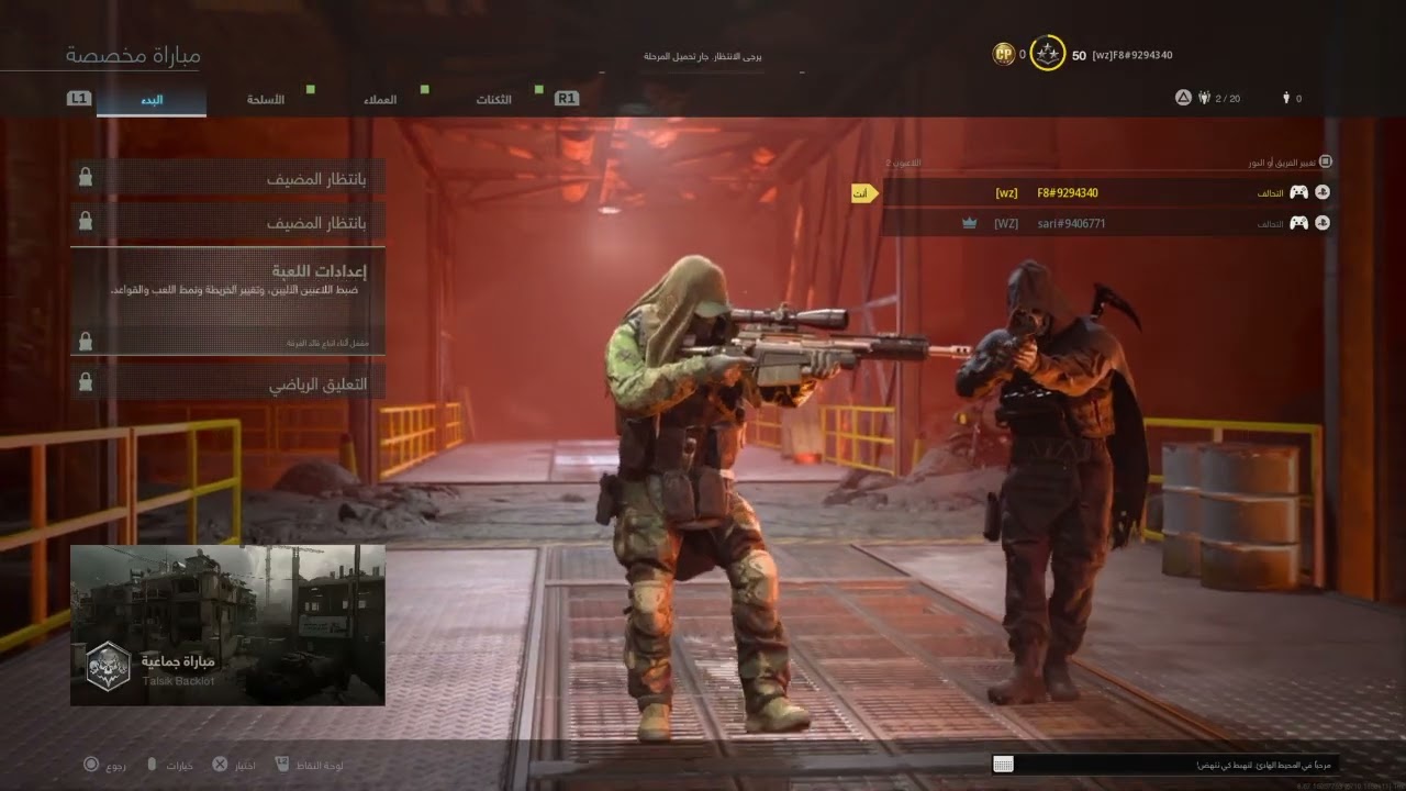Call of Duty®: Modern Warfare®_20260123002720