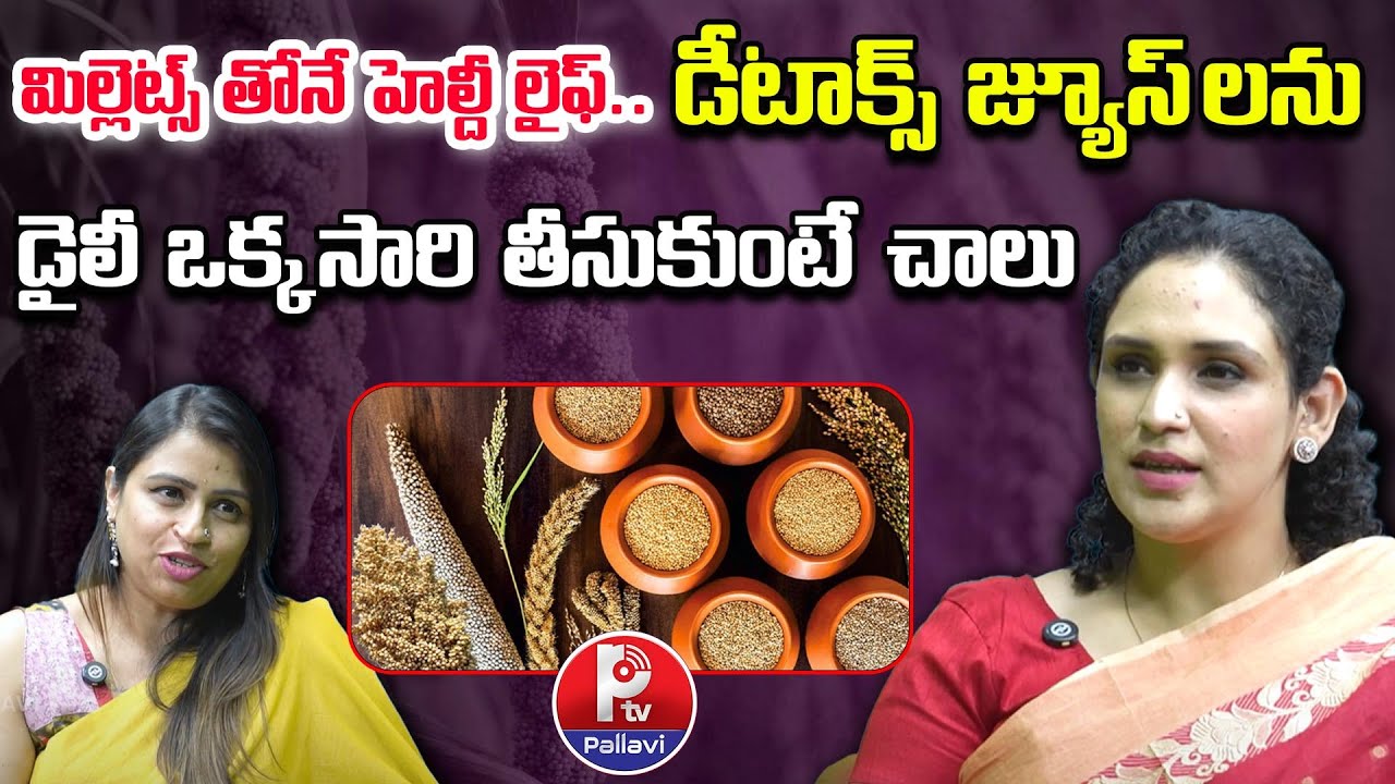 Take It Once Daily..! Transform Your Health with Millets | Dr Nidha Fathima Healthy Tips | Pallavitv