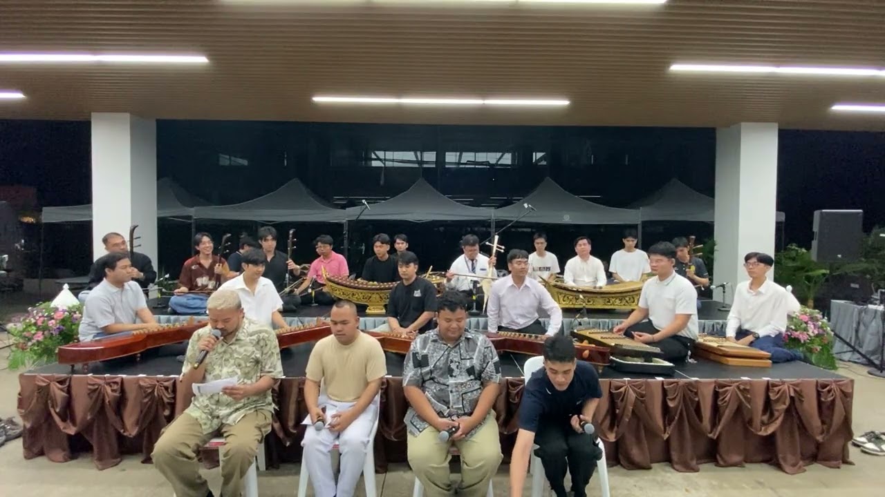 บรรเลงถวายมือ วงสาวไหม เพลง ไอยเรศ 3 ชั้น ไหว้ครูดนตรีไทยประสานมิตร ครั้งที่ 57 