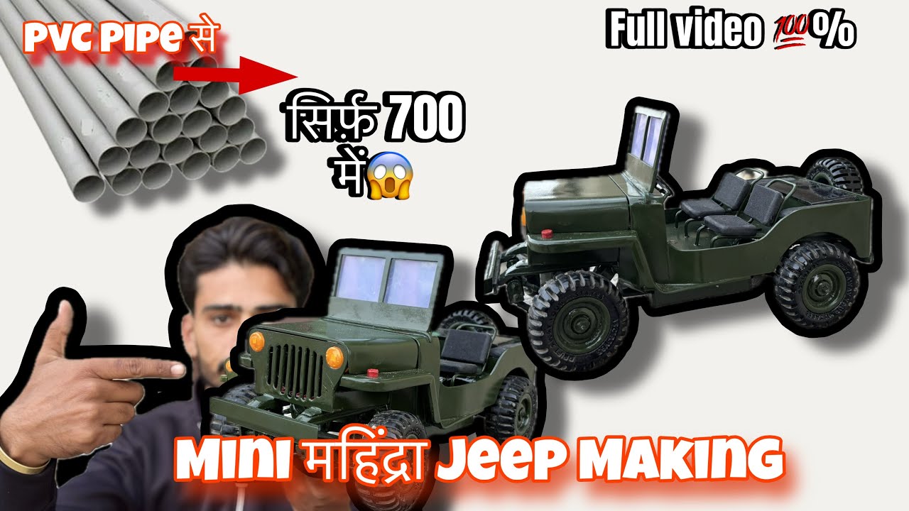 how to make rc tractor only using pvc pipe and bo dc motor | rc jeep making