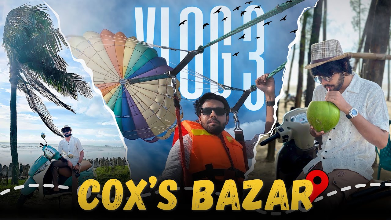 Cox's Bazar এর আসল সৌন্দর্য | Vlog 3 | Sheikh Sabbir #coxbazar