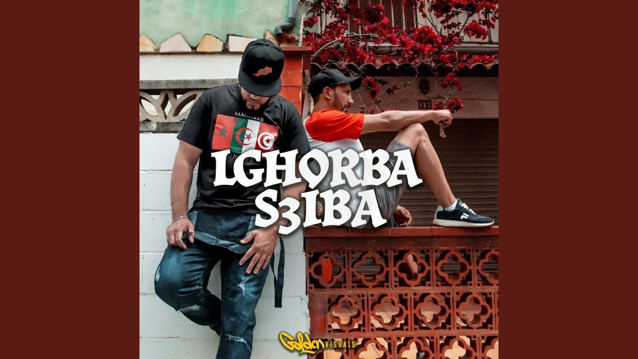 Lghorba S3iba