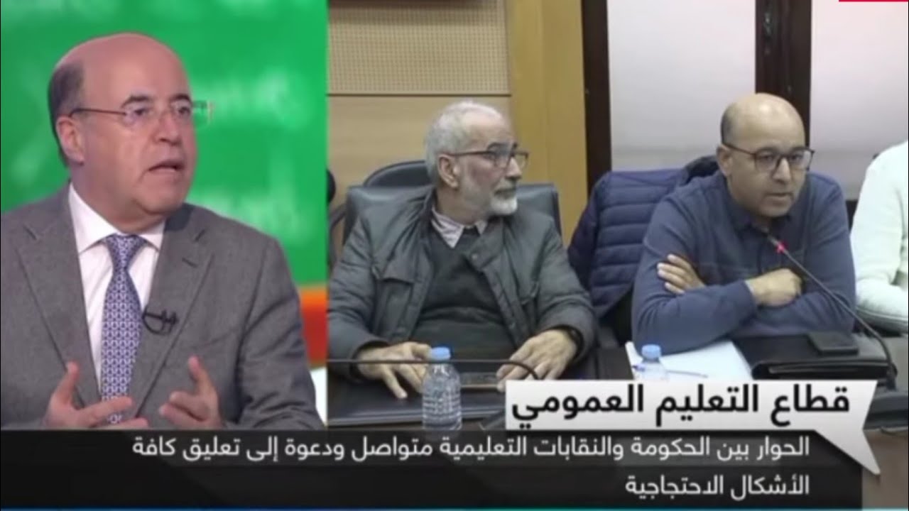 بوادر إنتهاء أزمة التعليم، إلتحاق FNE، تعليق الإضراب و الحسم في النظام الأساسي لموظفي التعليم