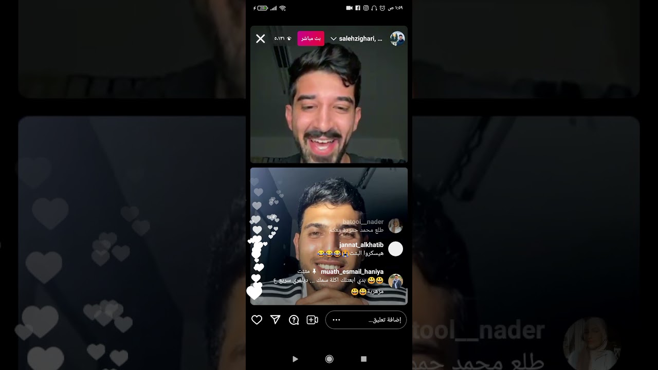 لايف صالح زغاري مع حمزة وأصدقاؤه قبل صلاة العيد