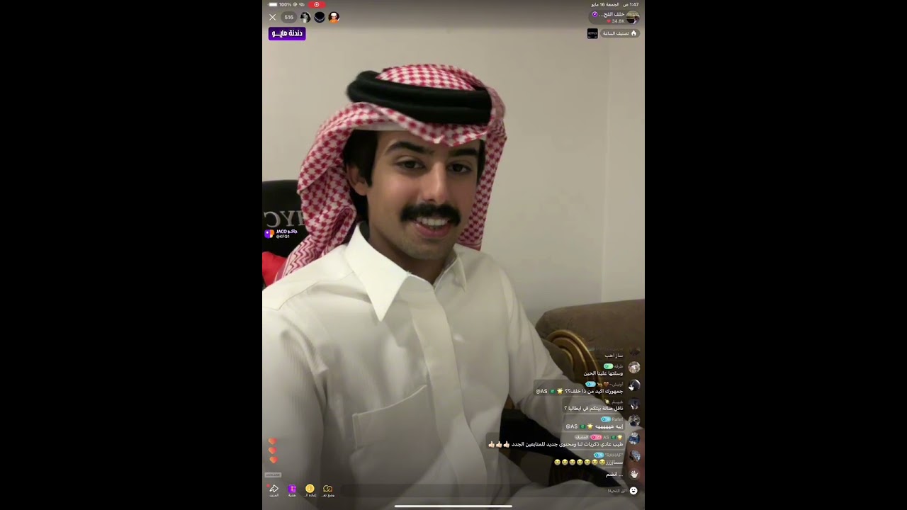 بث خلف القحطاني | 16 مايو
