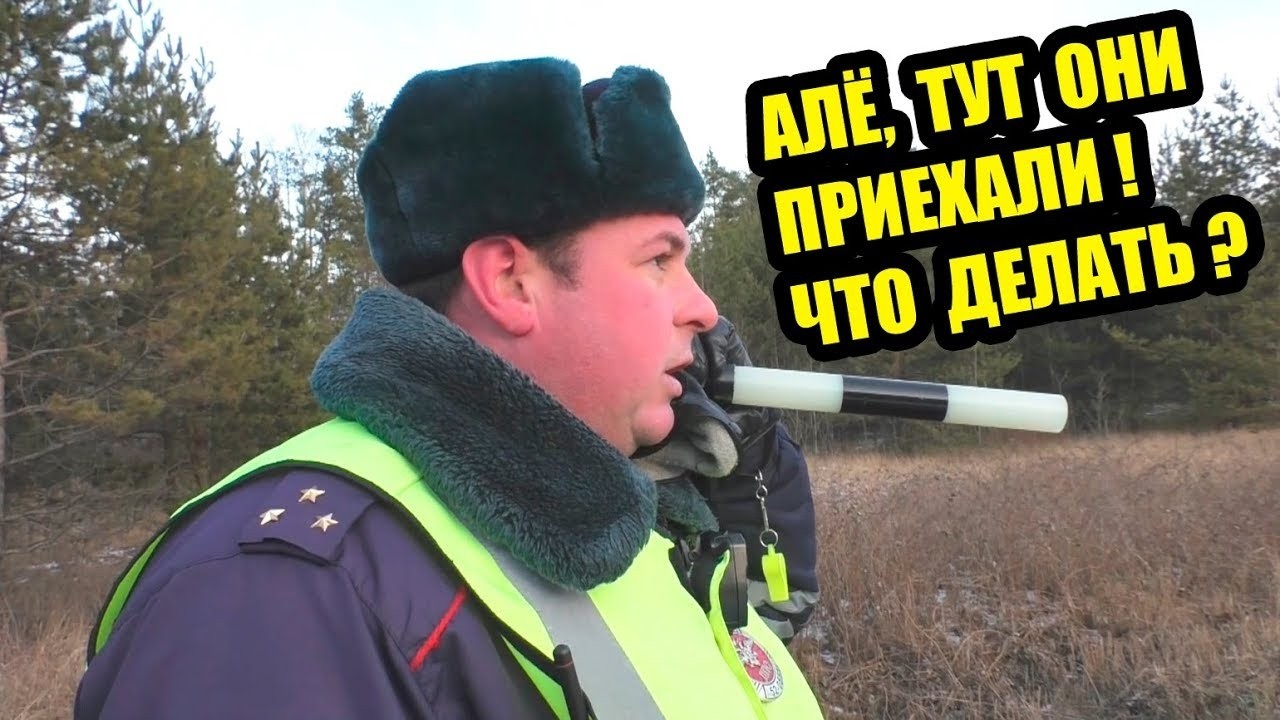 ГАИШНИК НЕ ПОБОЯЛСЯ И ОСТАНОВИЛ ЭТУ МАШИНУ БЕЗ НОМЕРОВ