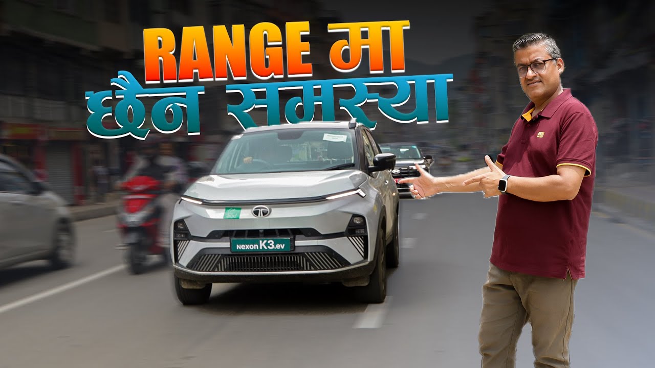 Test Drive Video | TaTa Nexon K3 | Meroauto