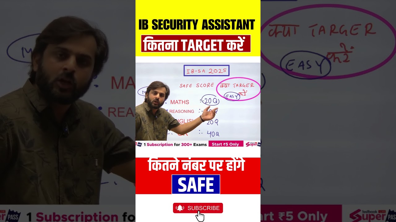 IB SECURITY ASSISTANT कितना TARGET करें | कितने नंबर पर होंगे SAFE #ibsecurityassistant2025