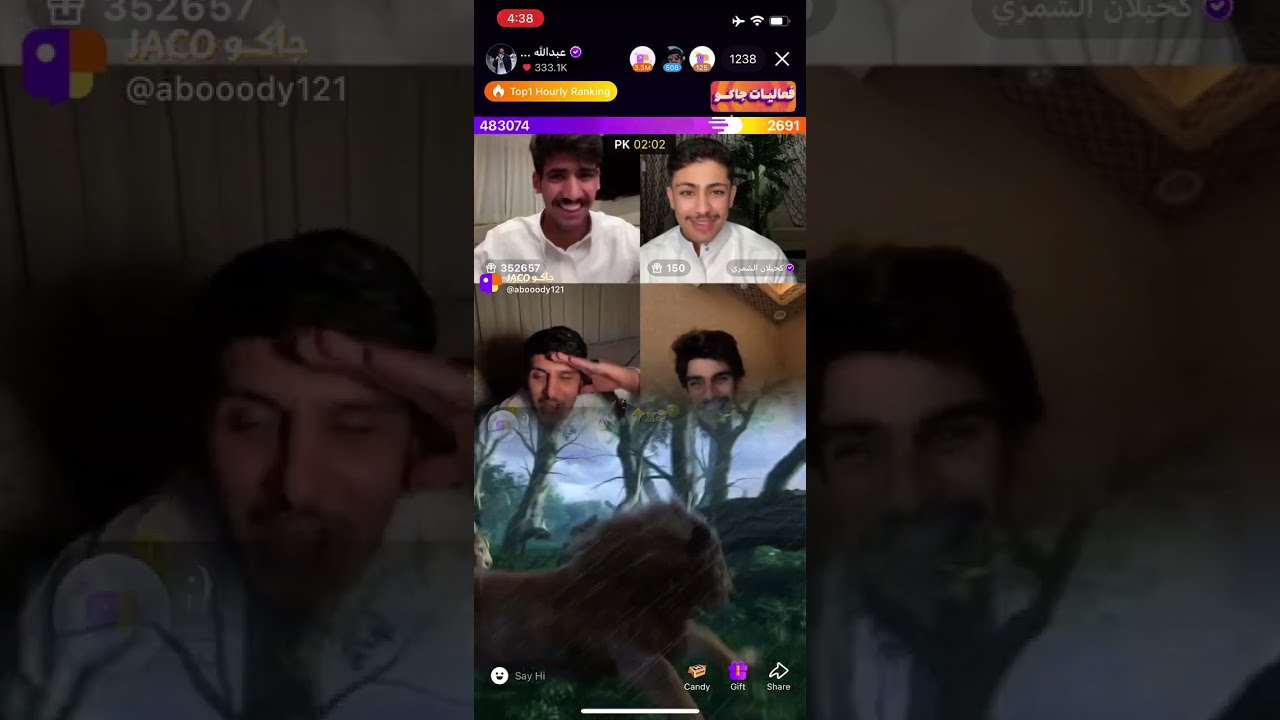 بث عبدالله الشهراني 