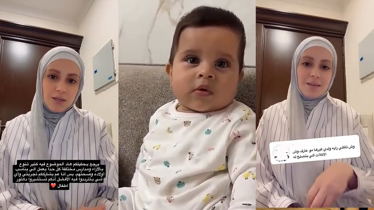 نصائح نوور عن اكل الاطفاال و كيف راية تقبلت الاكل !
