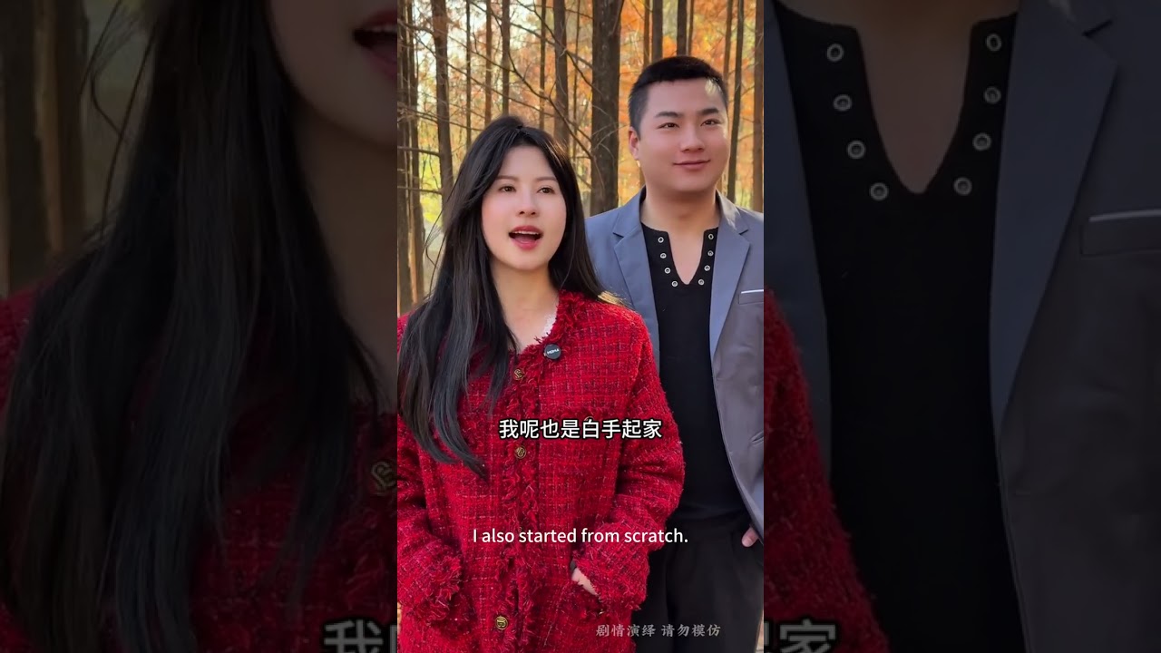 找了15年的青梅竹马#剧情 #感情 #正能量  #funny