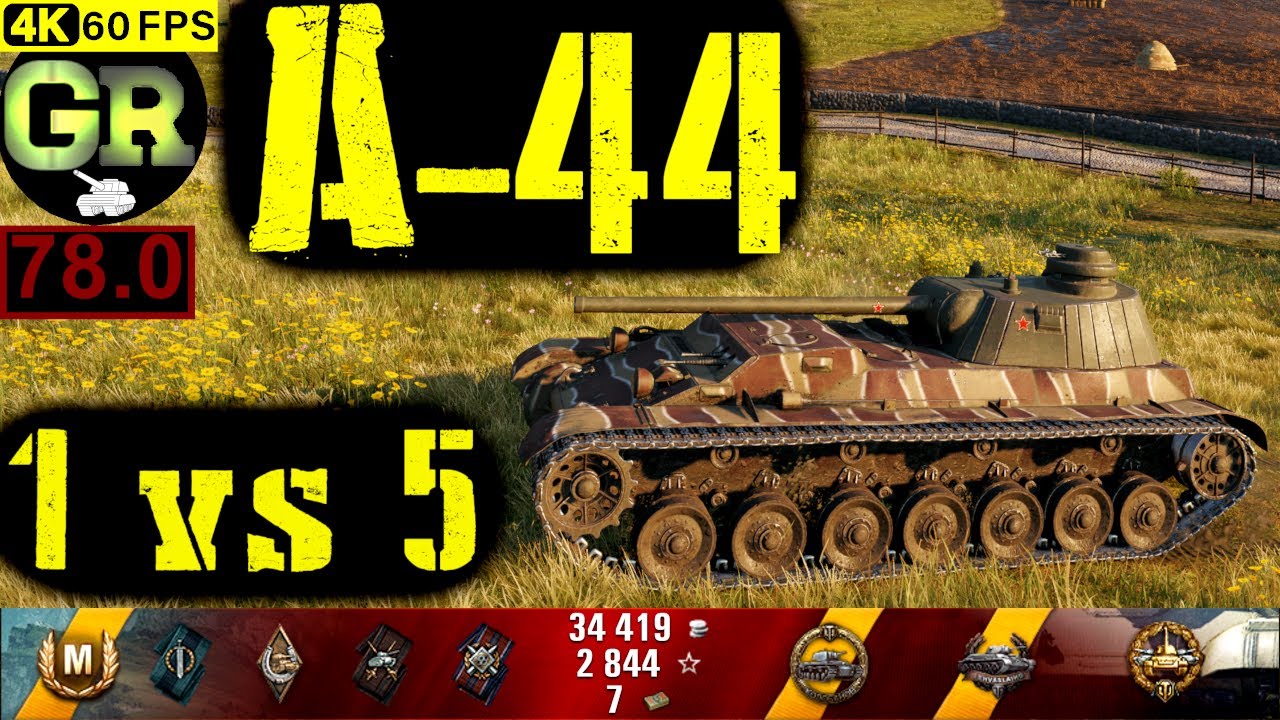 World of Tanks A-44 WoT Replay - 5 Kills 3.6K DMG(Patch 1.5.0)