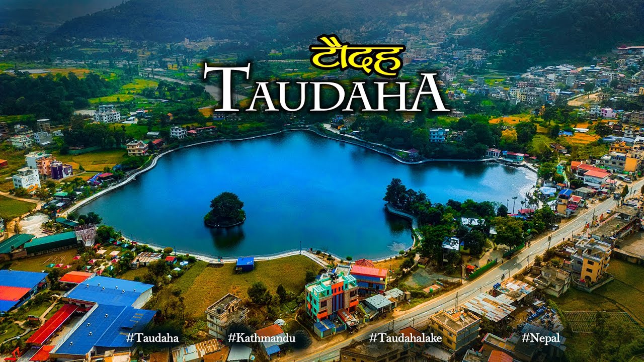 टौदह | Taudaha Lake | Small Documentary | Kathmandu najik ghumne thau | 4k Video | Naya Fact