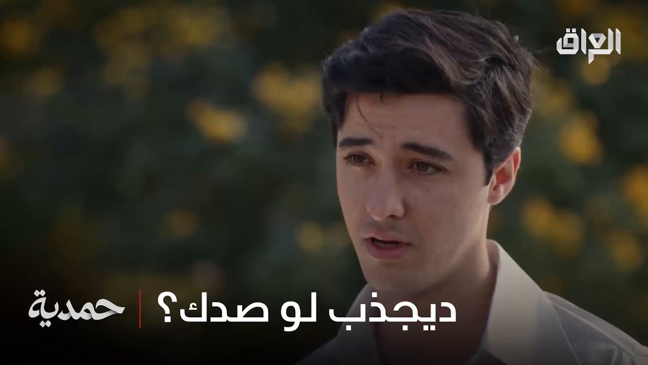 اعتذار يمكن يهدّي الوضع.. بس يا ترى هو صادق
