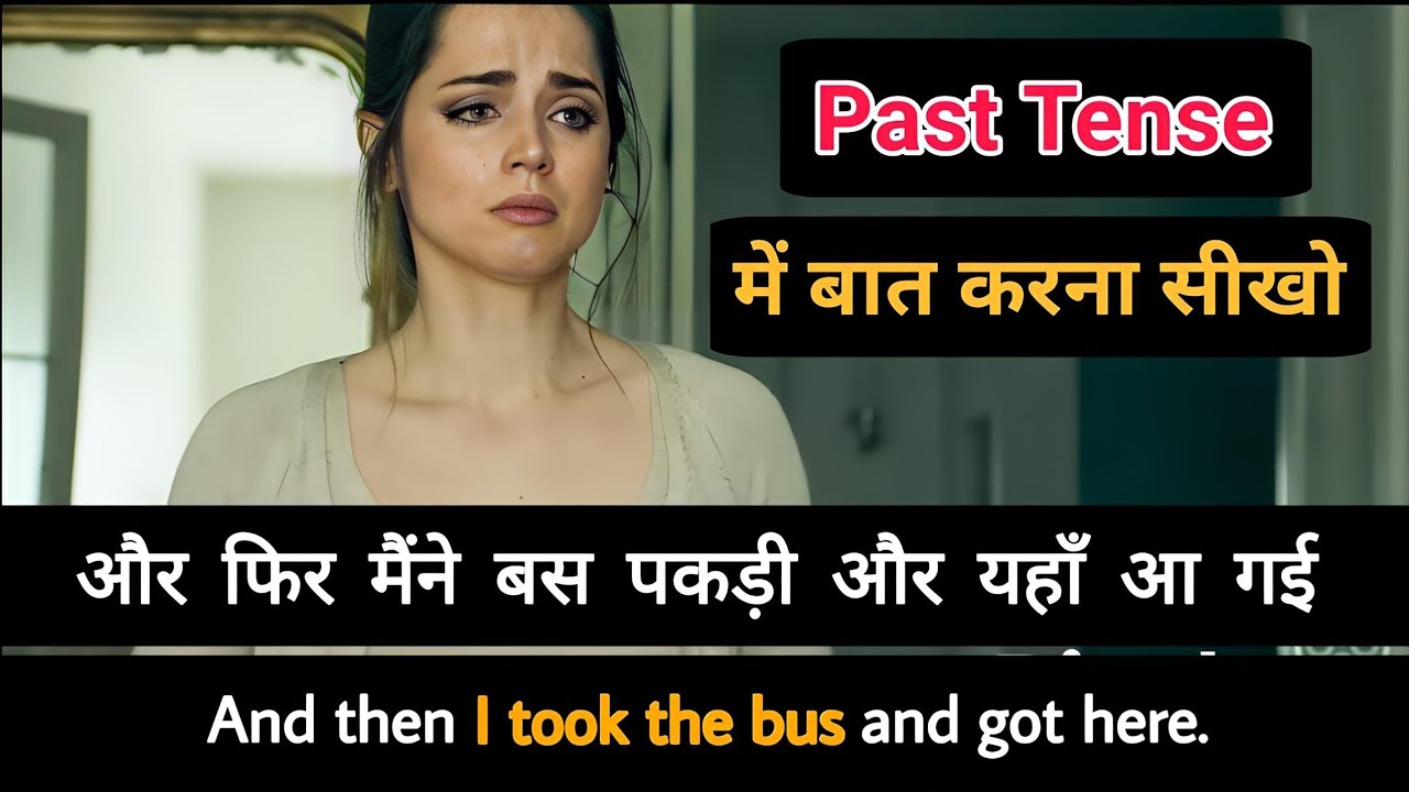 Learn English Through Movie s Subtitles  How to Talk About Past  Story Telling  English Speaking Sen