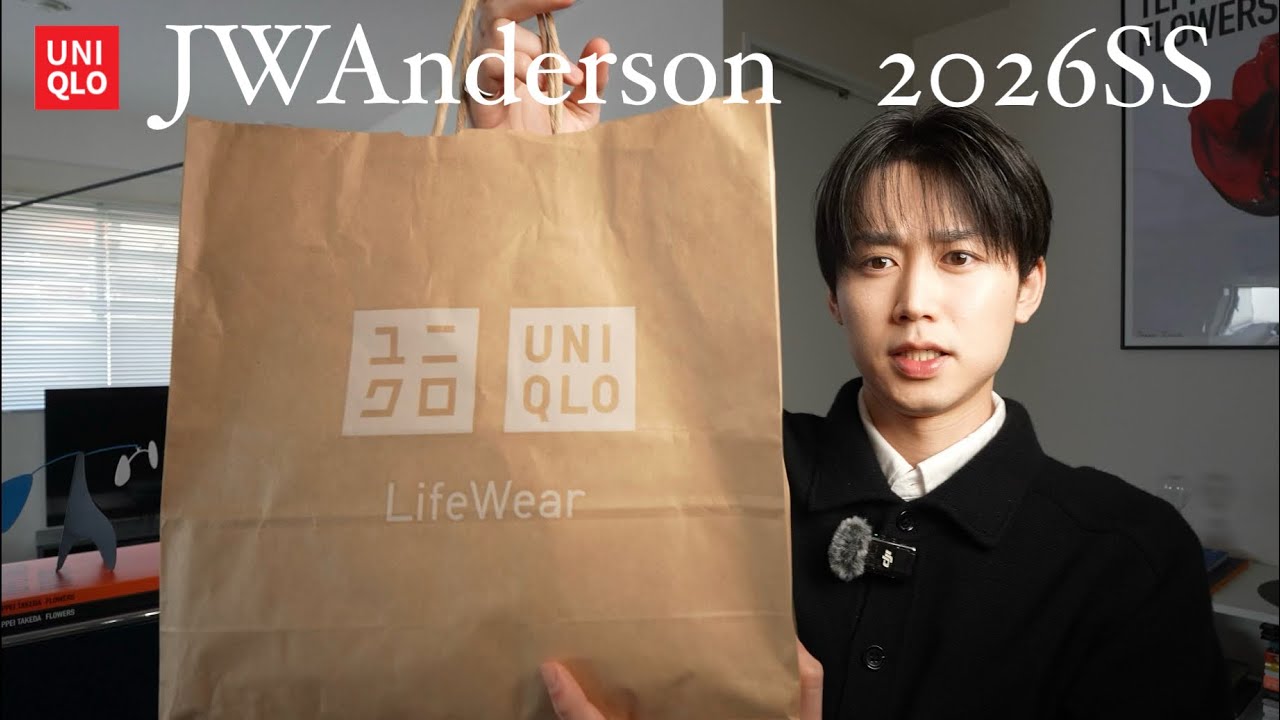 ［UNIQLO &times; JWAnderson］これが良かった。メンズが買うべき2026春夏新作。