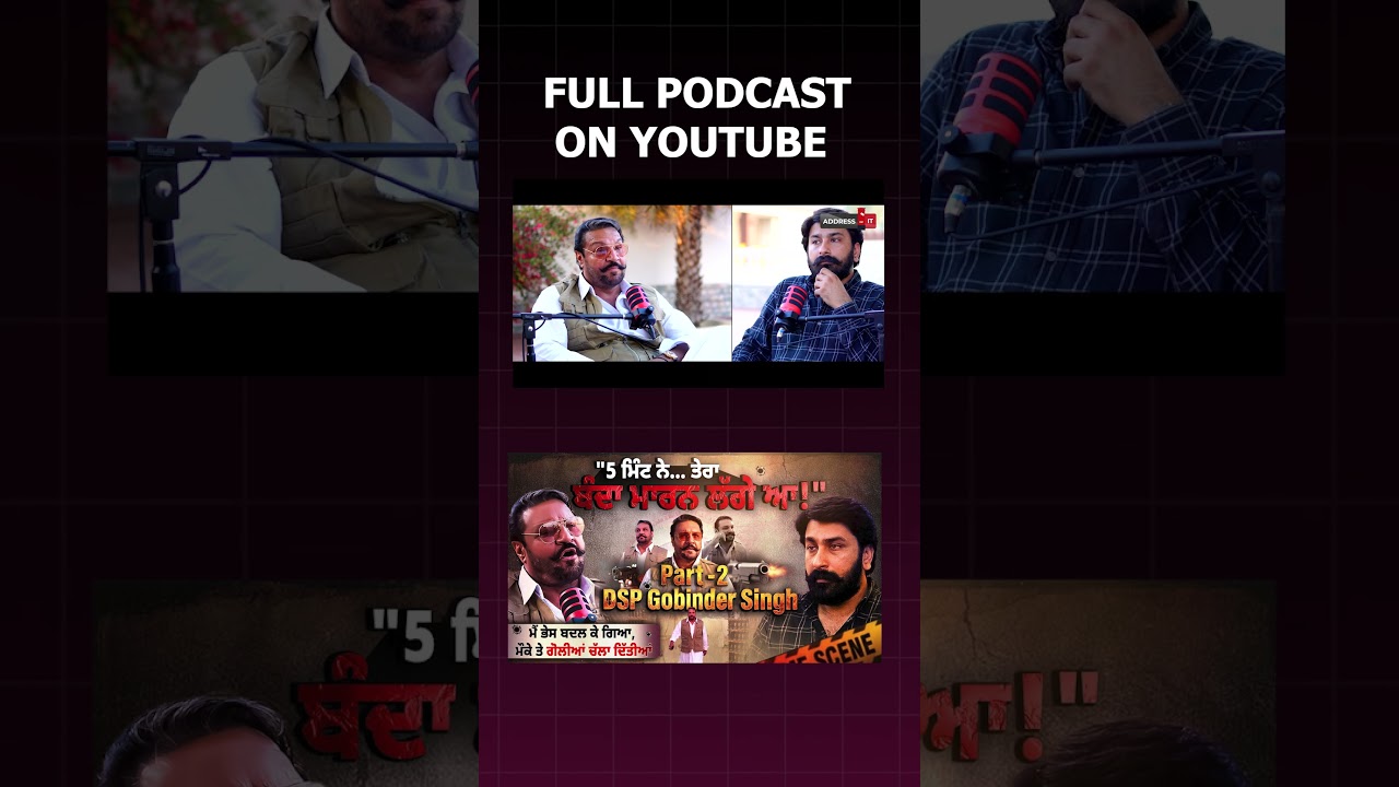 DSP Gobinder Singh Podcast Part- 2 Promo | Lankesh Trikha | Jaipal Bhullar
