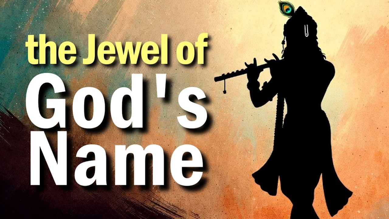 How You Can Know God's Name | Sri Acharyaji