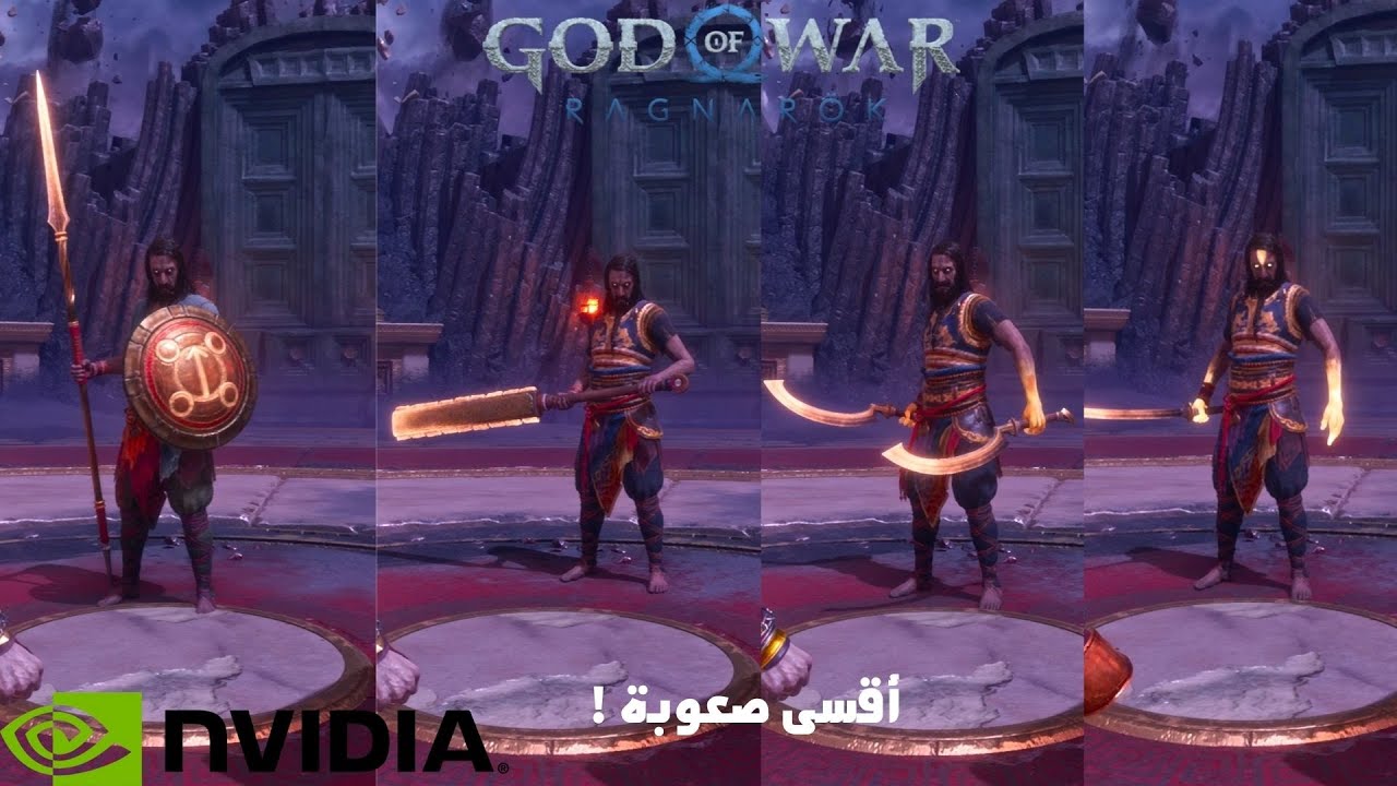 مواجهة تير اقسى صعوبة Iأعلى مستوىI  النهاية 2K 60FPS  Facing Ter MAX level