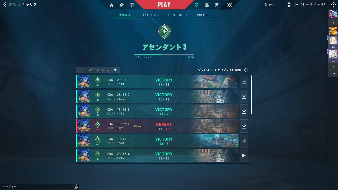 Valorant ネオン専がact終わりゆるーく