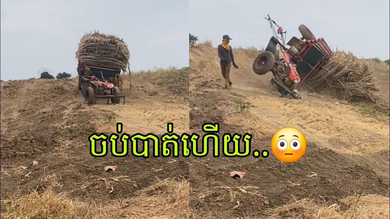 ចប់បាត់ហើយ 😳 #funny 