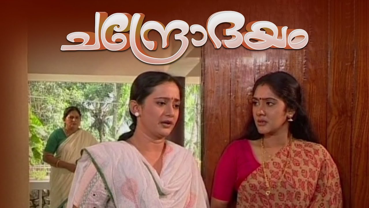 യമുനയോട് കയർത്ത് പ്രസാദിന്റെ അമ്മ | Chandrodayam 125 | #topserialmalayalam DD serial |