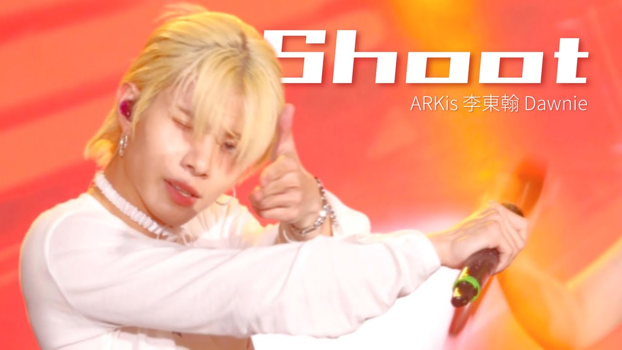 ARKis 李東翰 Dawnie ‘Shoot’ focus cam ｜@251220潮聲回港 基隆年終演唱會