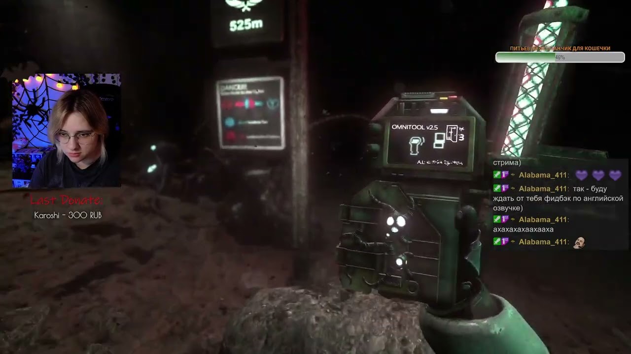 SOMA, Играю впервые - Стрим 3 (Вторая половина стрима Overwatch 2)🎃