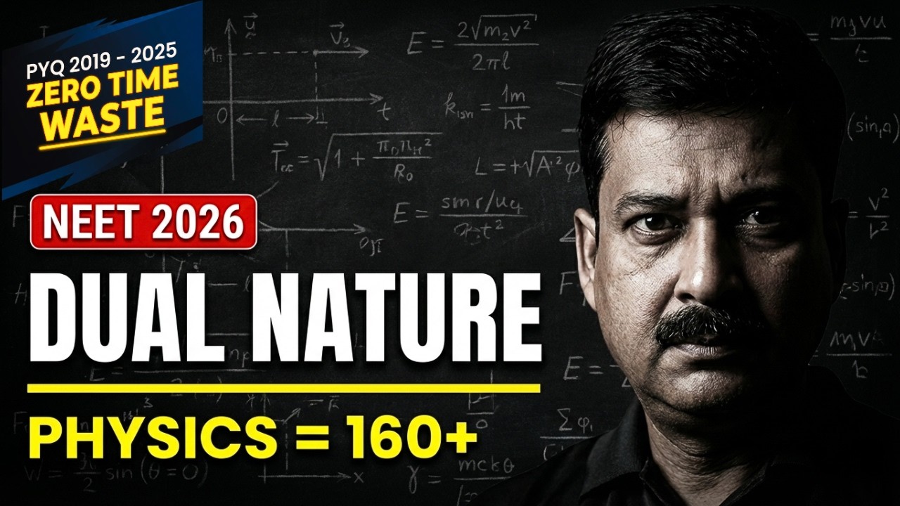 ⚡ Dual Nature ke All 19 PYQs (2019-25) 🔥  NEET 2026 Physics  Zero Time Waste Revision