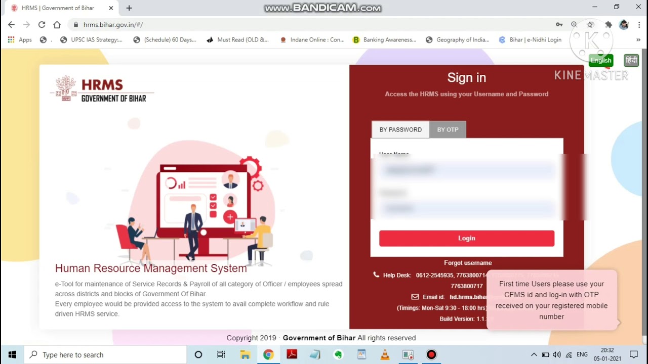 first time login in Bihar hrms...service book entry...